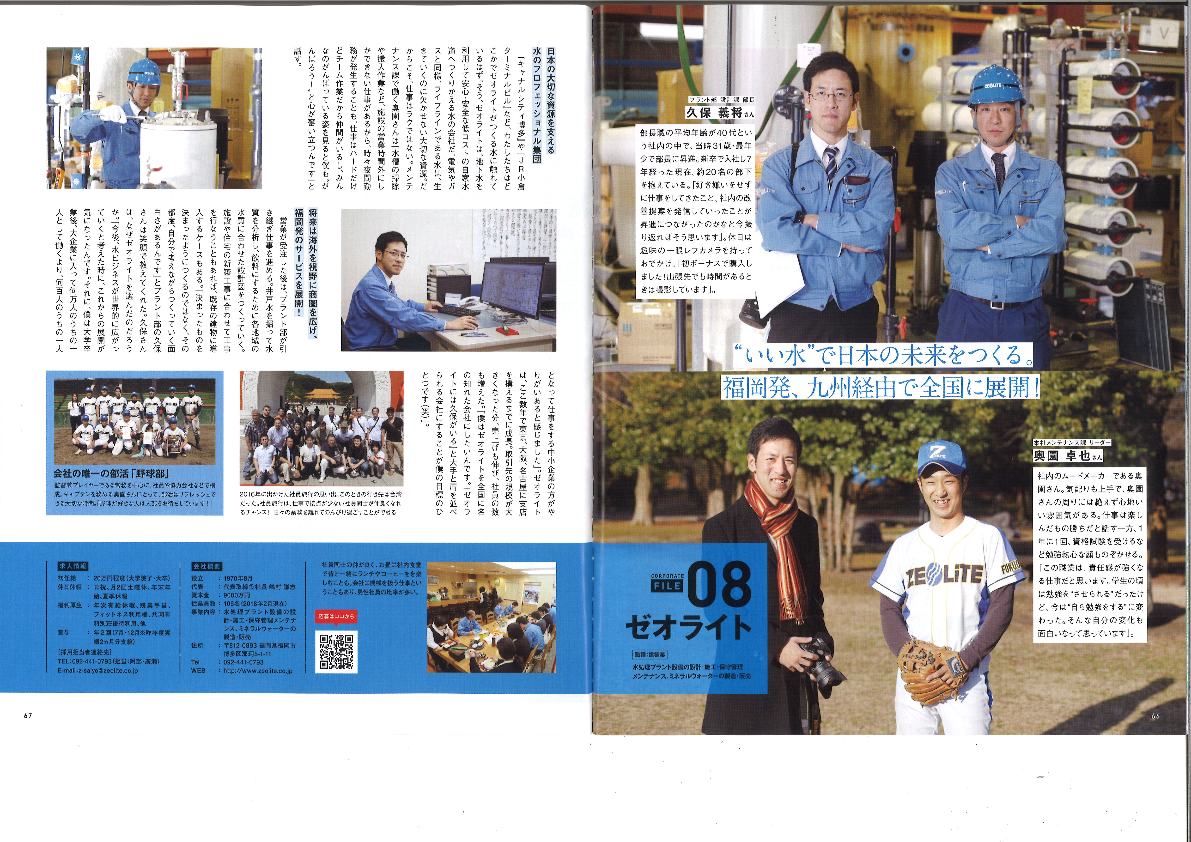 ⭐️専用⭐️ご紹介ページ⭐️ HYDROGEN（ハイドロゲン） 273912 SHOULDER BAG ショルダーバッグ