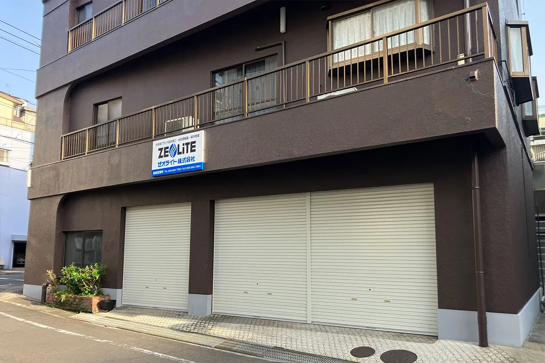 長崎営業所