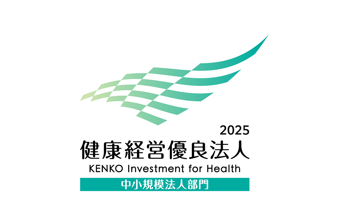 ゼオライト株式会社 健康宣言