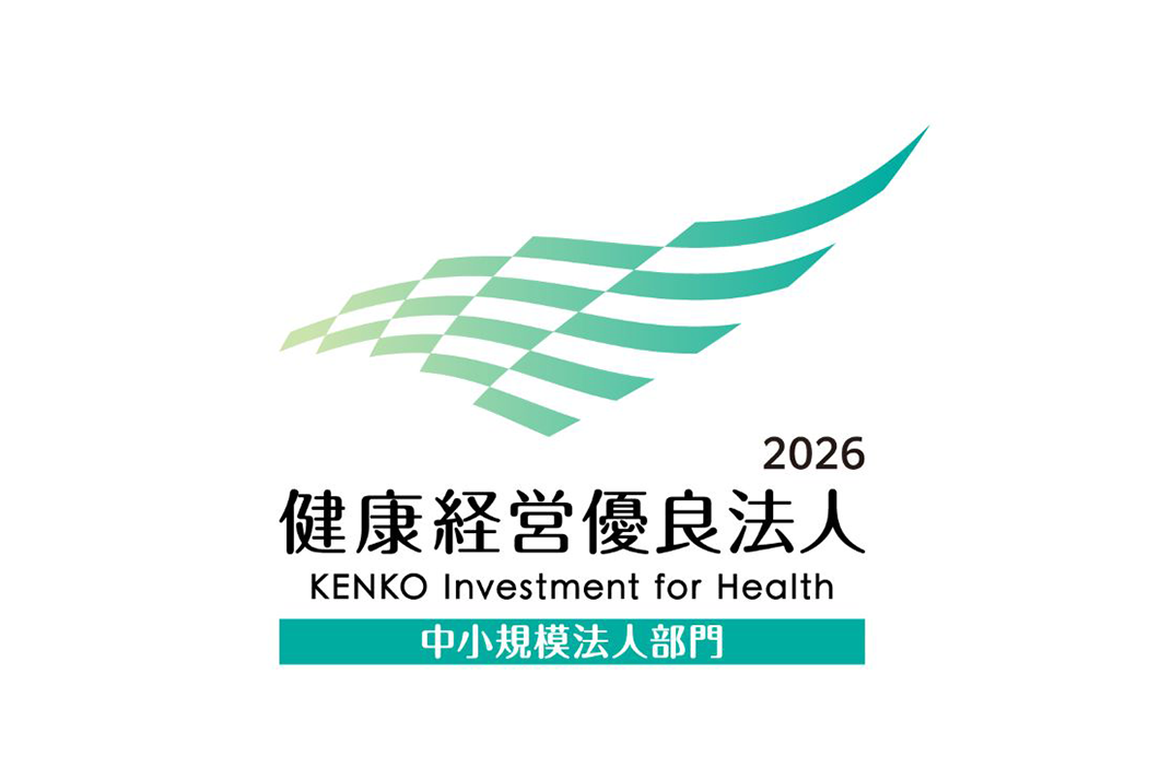 ゼオライト株式会社 健康宣言