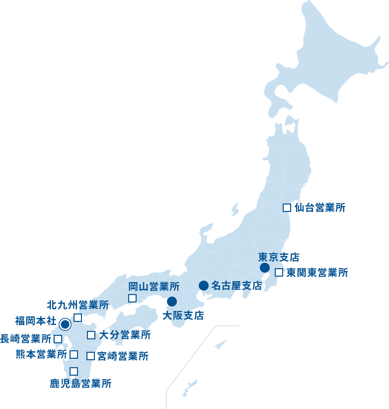 全国に4つの支店と8つの営業所のネットワーク